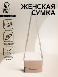 Сумка женская на молнии, цвет бежевый NO BRAND