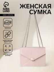 Сумка женская на магните, маленький размер, цвет бежевый NO BRAND