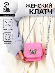 Сумка женская на магните, цвет розовый NO BRAND