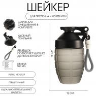 Шейкер спортивный NO BRAND