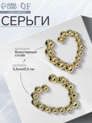 Серьги металл QF