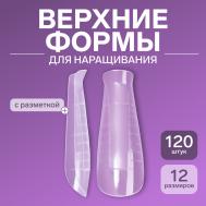 Верхние формы для наращивания, набор 120 шт., форма балерина, прозрачные QF