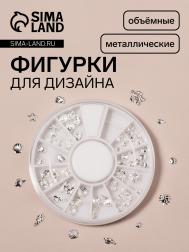 Фигурки для декора QF