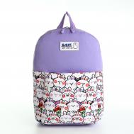 Рюкзак детский для девочки на молнии, фиолетовый Выбражулька