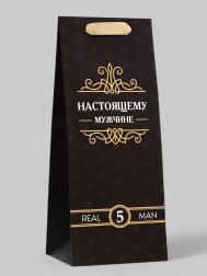 Пакет подарочный ламинированный под бутылку, UPAK LAND