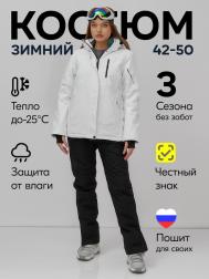 Костюм CHUNMAI