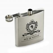 Фляжка Сима-ленд