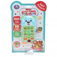 Обучающая игрушка Барто А Умка