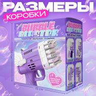 Генератор мыльных пузырей Funny Toys