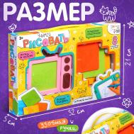 Детский планшет для рисования Эврики