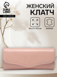 Сумка женская на магните, цвет розово-персиковый NO BRAND