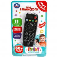 Обучающая игрушка  HT1400-R-WOD Умка