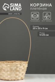 Корзина плетеная, 20×20×9 см, ручка h=25 см, ива, красная NO BRAND