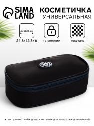 Косметичка-пенал на молнии, на подкладке, темно-серая NO BRAND