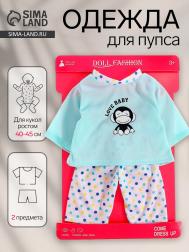 Одежда для пупса NO BRAND