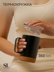 Термокружка , 360 мл, цвет черный Sima-Land Home
