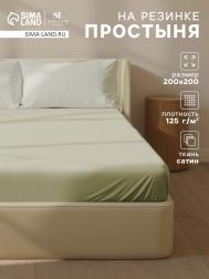 Простыня Sima-Land Home