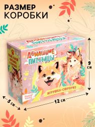 Игрушка - сюрприз Happy Valley