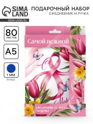 Подарочный набор, ежедневник и эко ручка Artfox