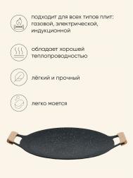 Тарелка для барбекю и гриля , 30 см Maclay