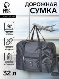 Сумка дорожная на молнии, 3 наружных кармана, держатель для чемодана, длинный ремень, черная NO BRAND