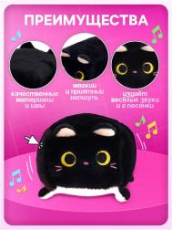 Музыкальная мягкая игрушка Zabiaka