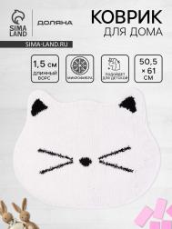 Коврик Доляна