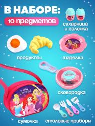 Набор детской игровой посуды Disney
