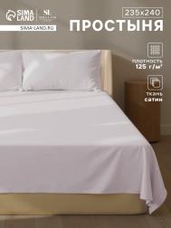 Простыня спальная Sima-Land Home