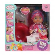 Пупс функциональный Шаинский музыка,  Y20BB-KITTEN-24-RU Карапуз