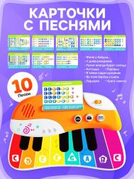 Музыкальное пианино детское, сенсорное, звуковые и световые эффекты, карточки для обучения Zabiaka