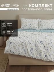 Постельное белье LoveLife