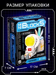 Конструктор-ночник mini blocks, UNICON