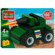 Конструктор ВОЕННЫЙ  7291-KK Город мастеров