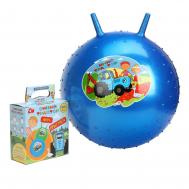 Мяч пластизоль СИНИЙ ТРАКТОР,  SJM-18(BTR) Играем вместе