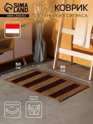 Коврик плетеный NO BRAND