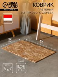 Коврик NO BRAND