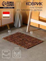 Коврик NO BRAND