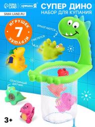 Игрушки для купания в ванной Крошка Я