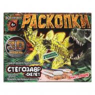 Игра - раскопка  FL6033399-804-1-RU IQ Эксперимент