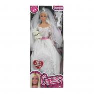 Игровой набор кукол 29 см ТМ "" 66001W-1-S-BB Карапуз