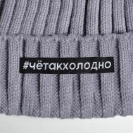 Шапка Beauty Fox