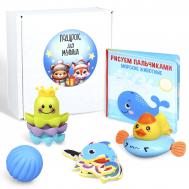 Подарочный набор для веселого купания малыша 12в1: игрушки для купания Крошка Я