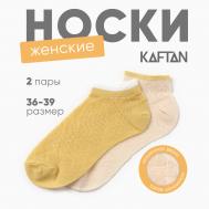 Носки набор KAFTAN