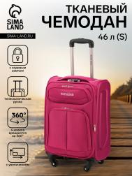 Чемодан на колесах royalbag маленький 46 л (s), на молнии, с увеличением, кодовый замок, 4 колеса, розовый NO BRAND