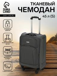 Чемодан на колесах маленький 45 л (s), на молнии, с увеличением, кодовый замок, 4 колеса, серый NO BRAND