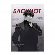 Блокнот а5, 40 листов в клетку на гребне Calligrata