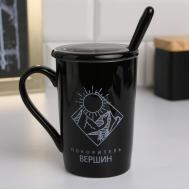 Кружка Покоритель вершин (400 мл) Дорого внимание