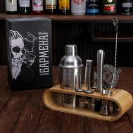 Набор барный (Набор) Дорого внимание