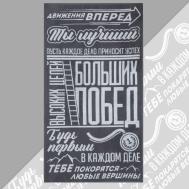 Полотенца Этель